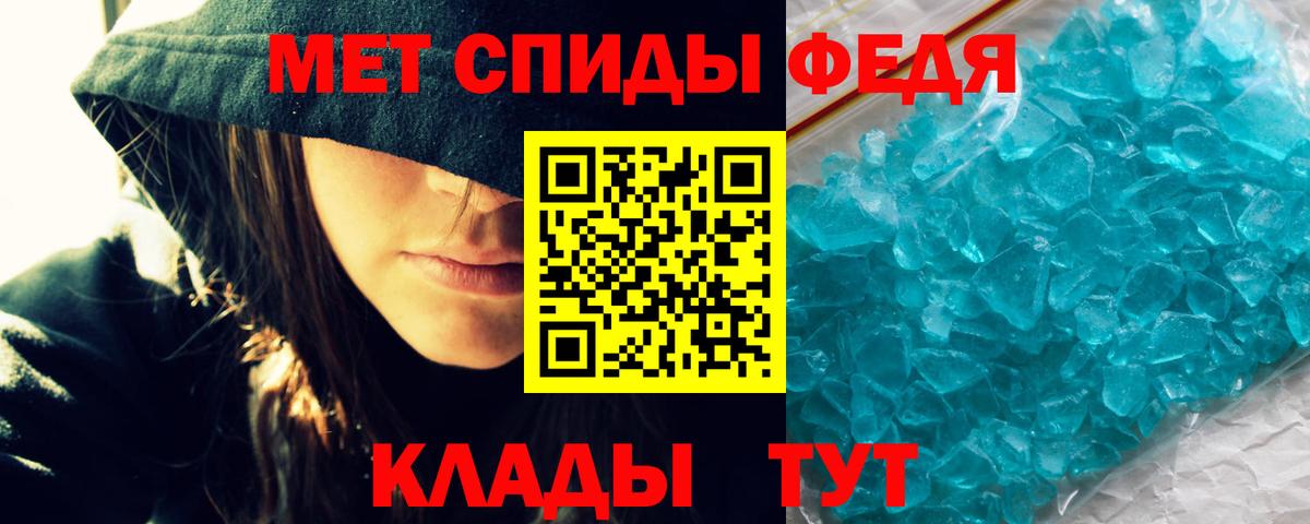 Amphetamine VHQ Выборг
