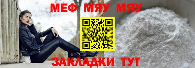 тгк Чебаркуль