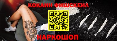 тгк Чебаркуль