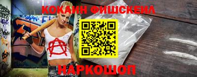 тгк Чебаркуль