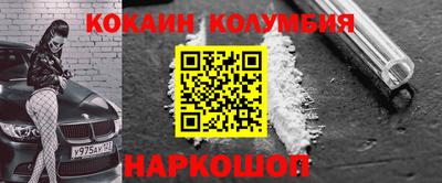 тгк Чебаркуль