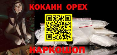 тгк Чебаркуль