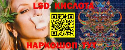 тгк Чебаркуль