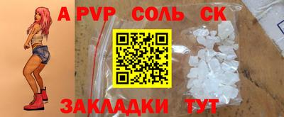 марки lsd Чапаевск