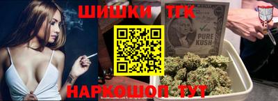 тгк Чебаркуль
