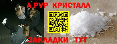 тгк Чебаркуль