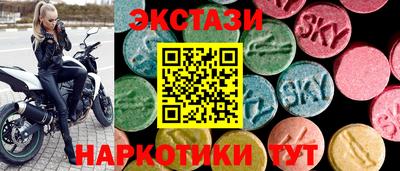 марки lsd Чапаевск