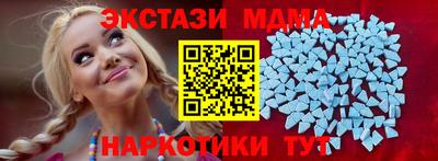 марки lsd Чапаевск
