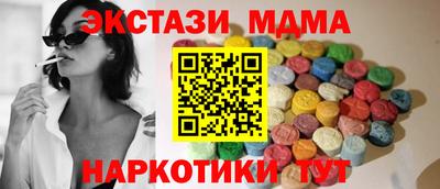 ECSTASY Чебоксары