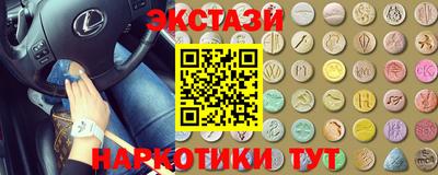 марки lsd Чапаевск