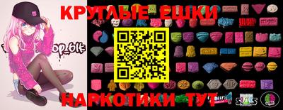 ECSTASY Чебоксары