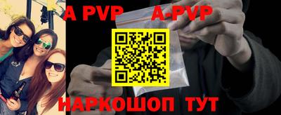 тгк Чебаркуль