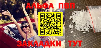 тгк Чебаркуль