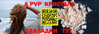 марки lsd Чапаевск