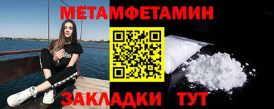 тгк Чебаркуль