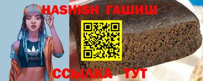 тгк Чебаркуль