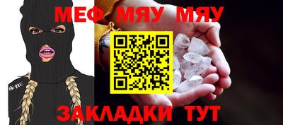 тгк Чебаркуль