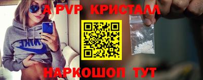 тгк Чебаркуль