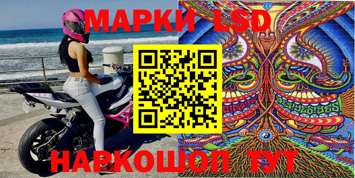 Марки NBOMe  Марки NBOMe 1,5мг  Марки NBOMe 1,5мг  Вход с VPN  Выборг 