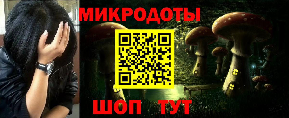 Галлюциногенные грибы ЛСД Выборг