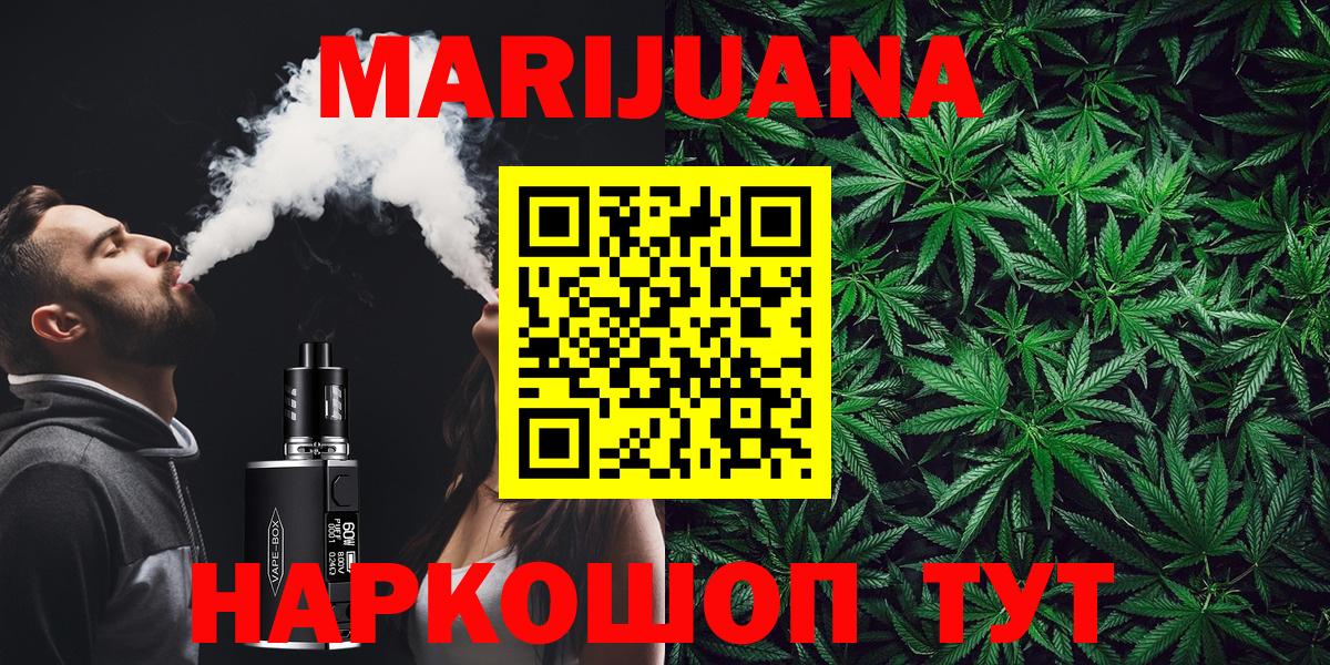 Бошки марихуана индика  Канабис Bruce Banner  Бошки марихуана THC 21%  Выборг  Вход с VPN 