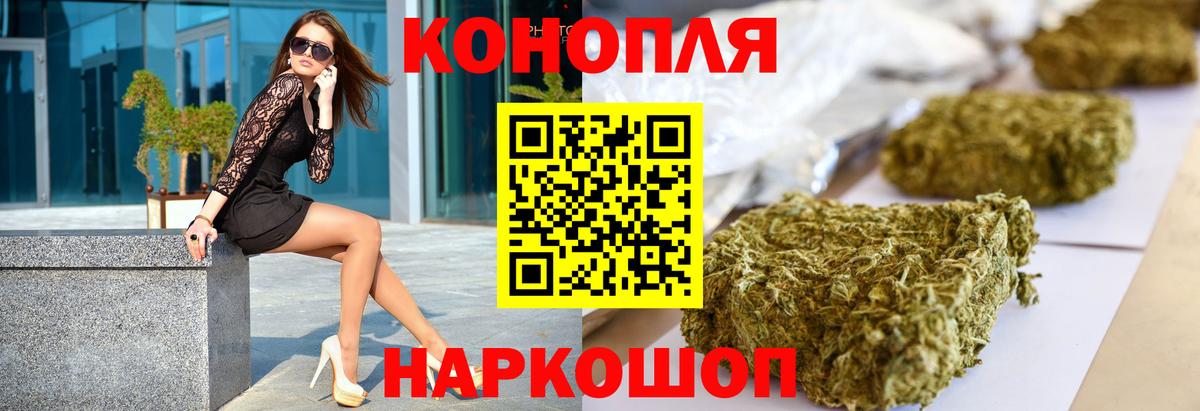 МАРИХУАНА тримм Выборг